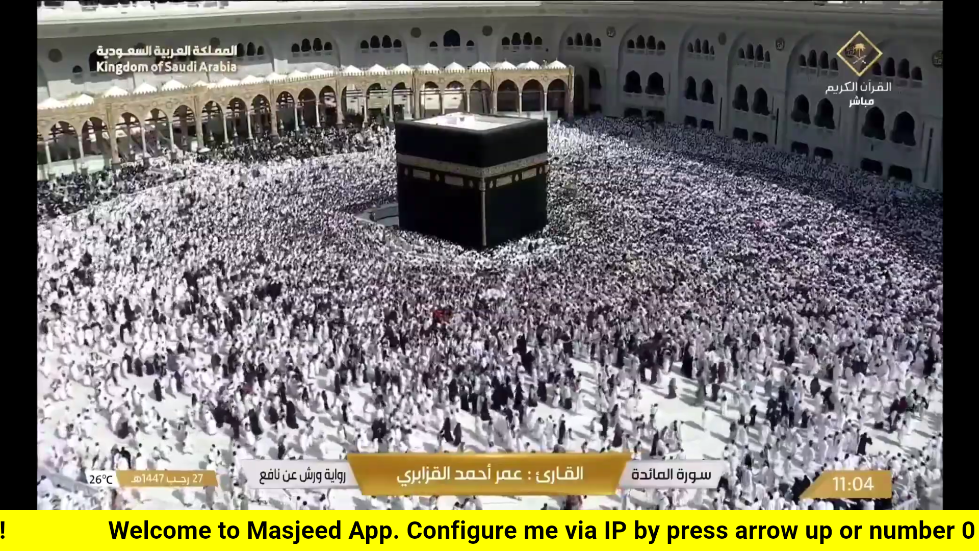 Youtube Streaming Slide